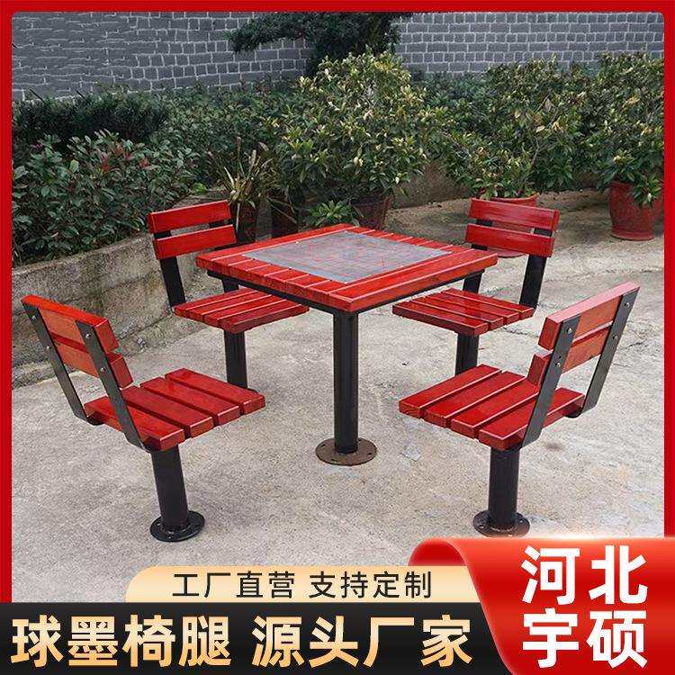 户外棋牌桌组合实木象棋桌一桌四椅室外棋牌桌靠背椅耐用庭院