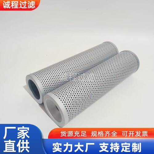 工程机械挖掘机回油过滤器P171818 HF7992液压油滤芯