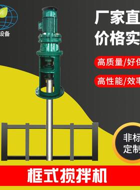 效全自动加框式搅拌机一体化污水处理环保设备厂家
