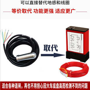 第三代免布线车辆检测器停车场道闸地感检测器地感线圈车辆检测仪