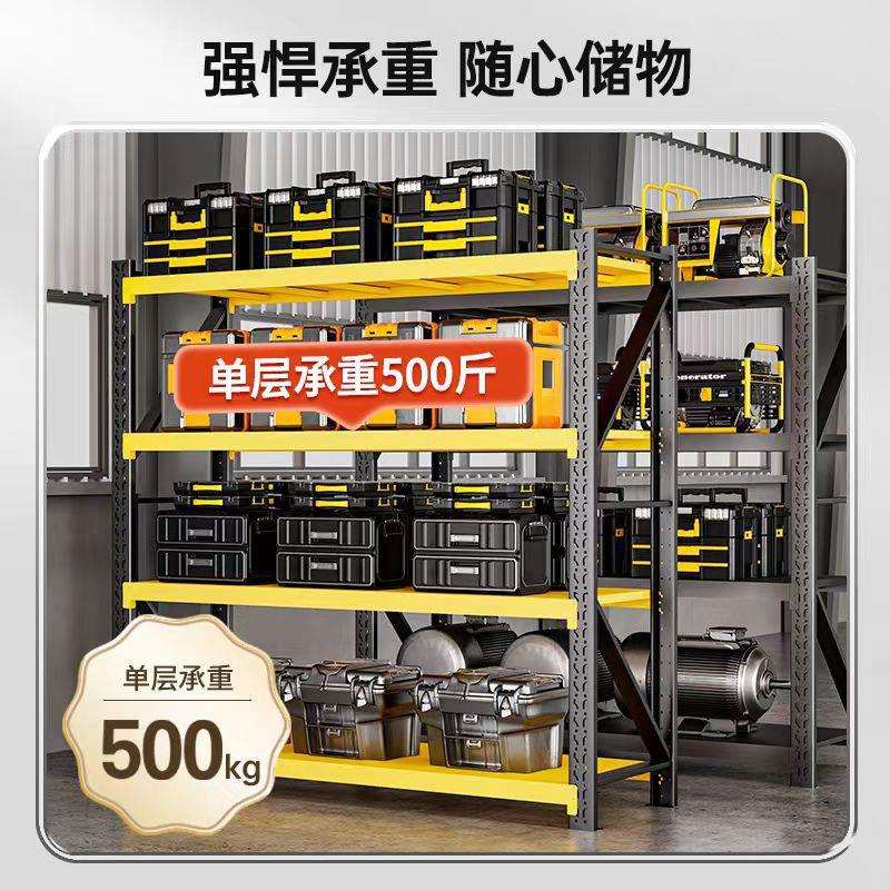 货架置物架仓储仓库超市储物间多层收纳储藏金属家用橱柜阳台