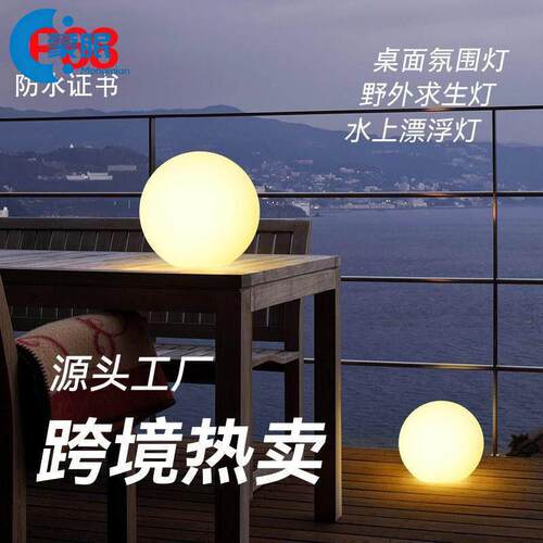 新型感应灯LED发光圆球灯景观装饰人体感应小夜灯usb充电桌面拍拍