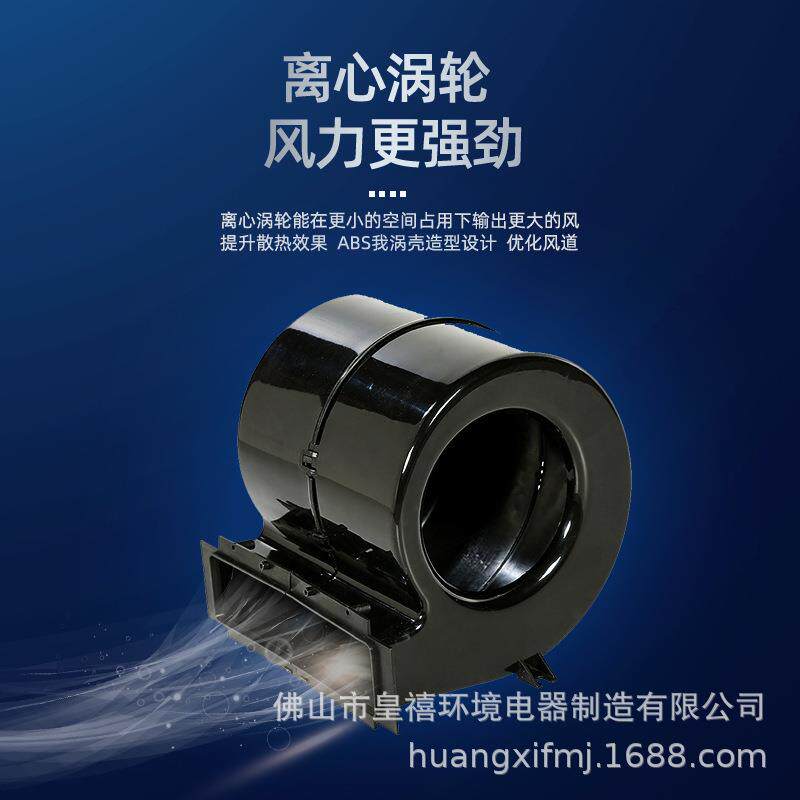 皇禧离心式风幕机商用静音1.8米/1.5米空气幕风闸强劲工业风帘机