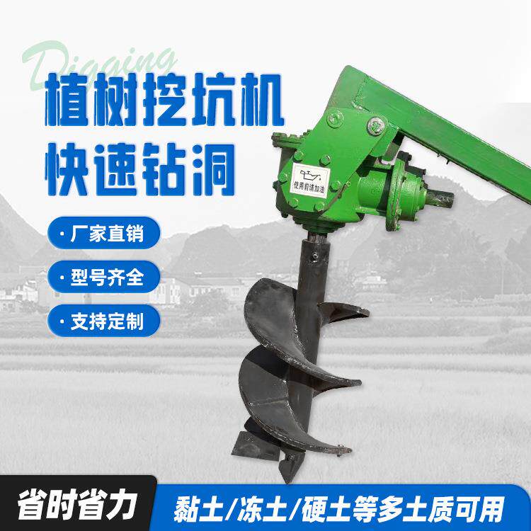 出口设20-50公分机植树挖坑大棚建TDA立柱打坑挖穴机次成一型