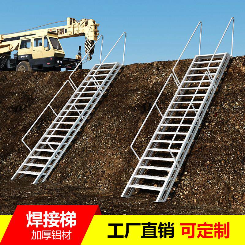 百佳宜铝合金焊接梯基坑爬梯阁楼梯泳池平台登高楼梯消防工程梯子