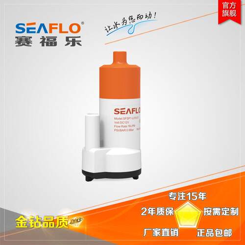 厂家SEAFLO 便携式潜水泵 潜水泵 微型潜水泵12LPM