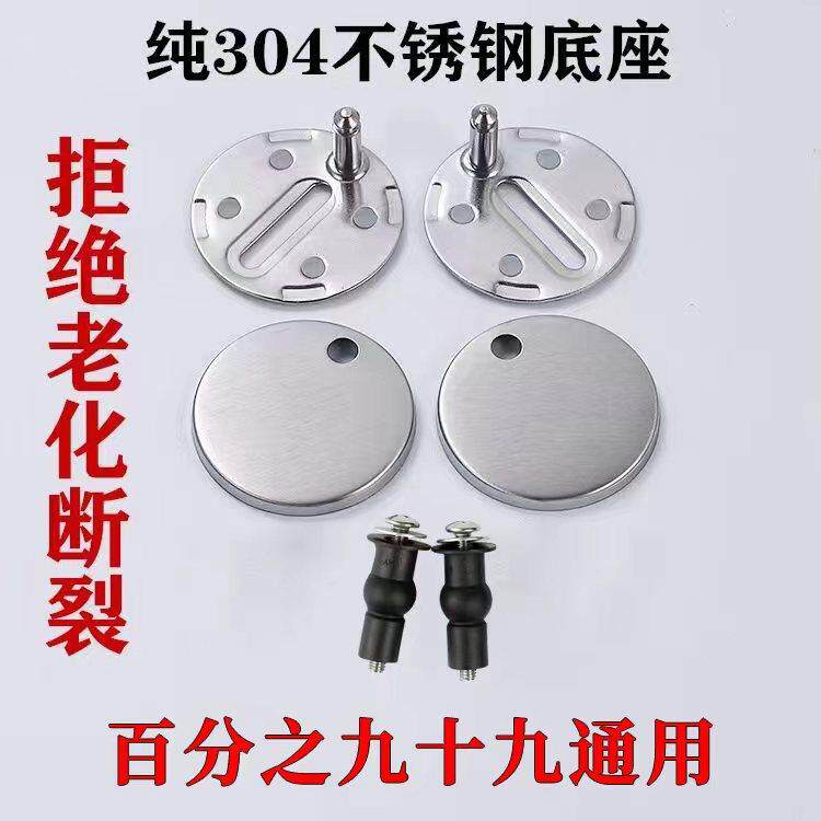 马桶盖配件固定螺丝不锈钢通用坐便器零件马桶盖卡扣螺栓盖子配件