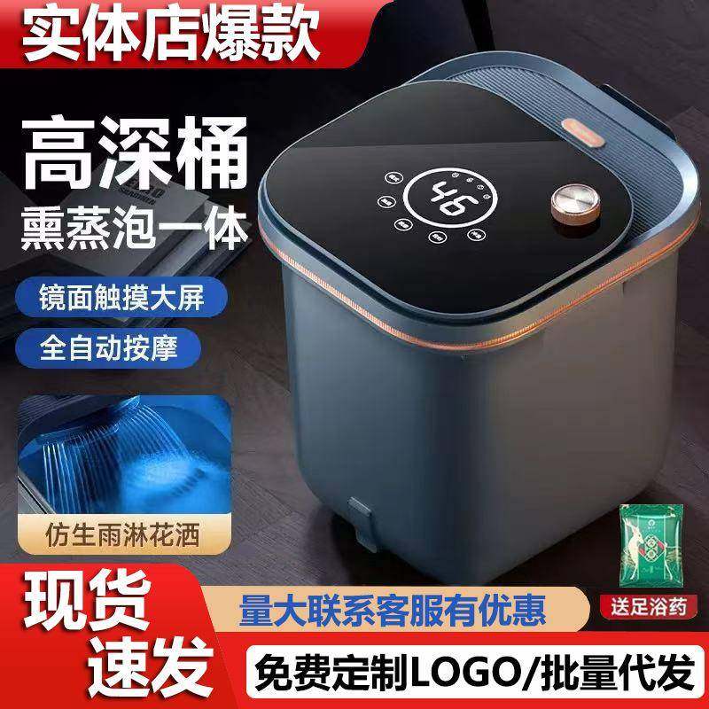 家用高深款泡脚桶恒温加热全自动电动按摩养生洗脚盆高深桶足浴盆,标准件/零部件/工业耗材,其他五金件,淘宝优惠券,粉丝福利购,淘宝优惠卷