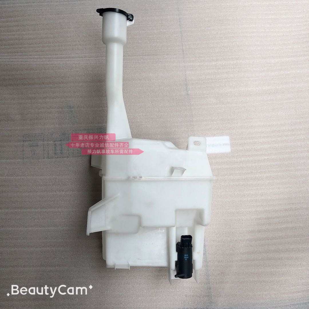 适用力帆汽车乐途 迈威 820  X80 喷水壶雨刮水泵玻璃水壶带电机