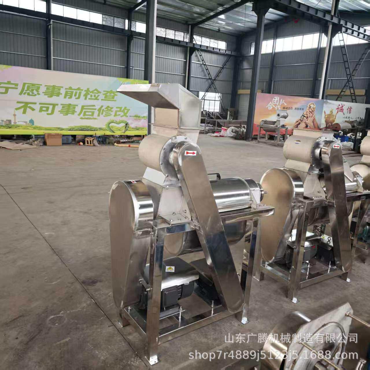 不老莓百香果大型破碎打汁机商用水果挤压榨汁机沙棘黑莓挤汁机