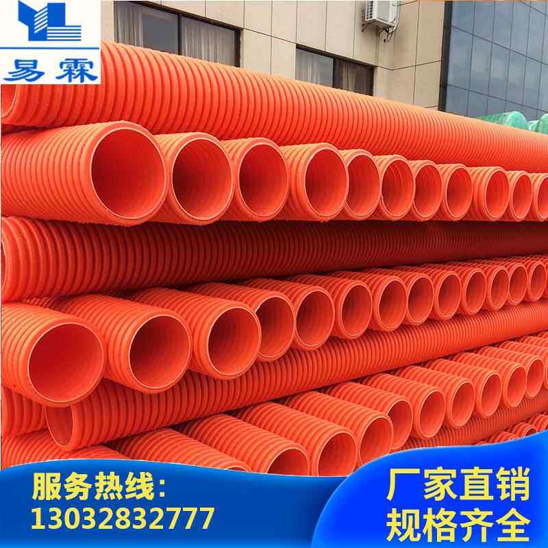 MPP双壁波纹管mpp单壁波纹管mpp电缆波纹管规格齐全