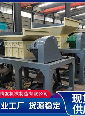 固废生活垃圾双轴撕碎机汽车内饰汽车脚垫塑料滚刀撕碎机
