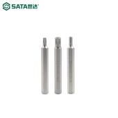 十字螺丝刀8mm花十二角六角螺丝刀70mm长可更换螺丝刀头