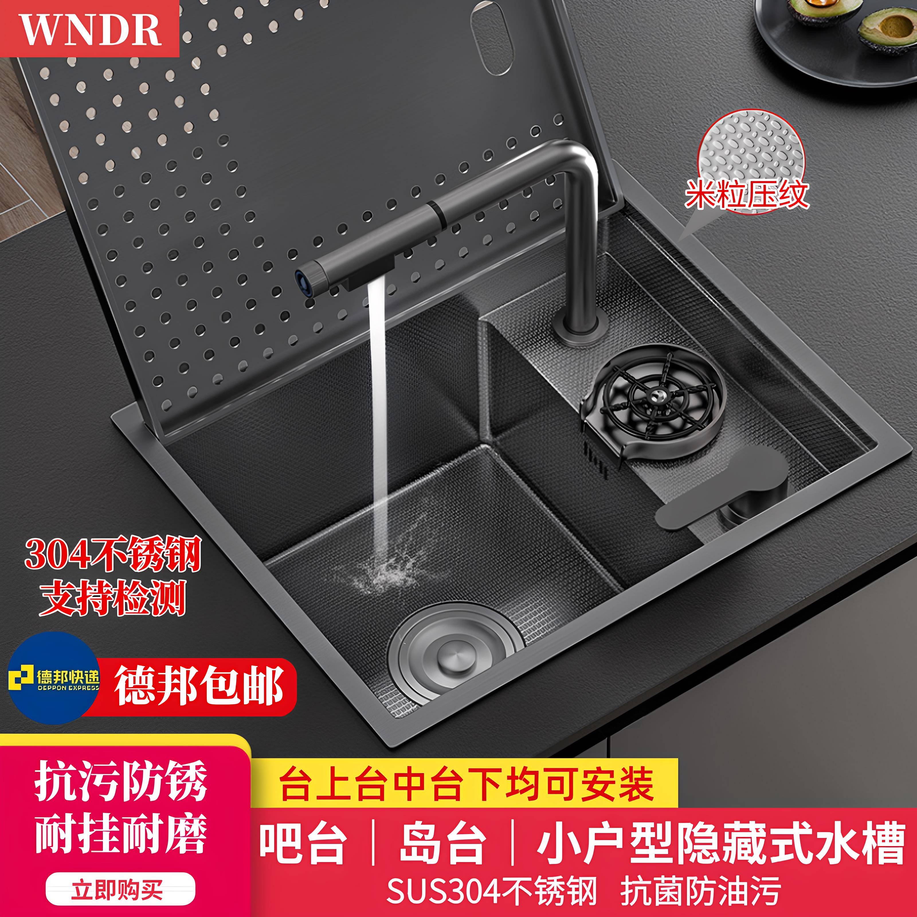 隐藏式洗杯器304不锈钢水槽纳米咖啡店奶茶店西厨中岛台迷你单水