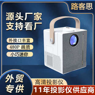CY402家用投影仪微型便携手机无线蓝牙同屏安卓智能投影机 新款