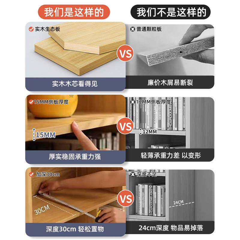 实木色G752-278落地多层架靠墙客厅书柜加书厚板可材家用储物柜送