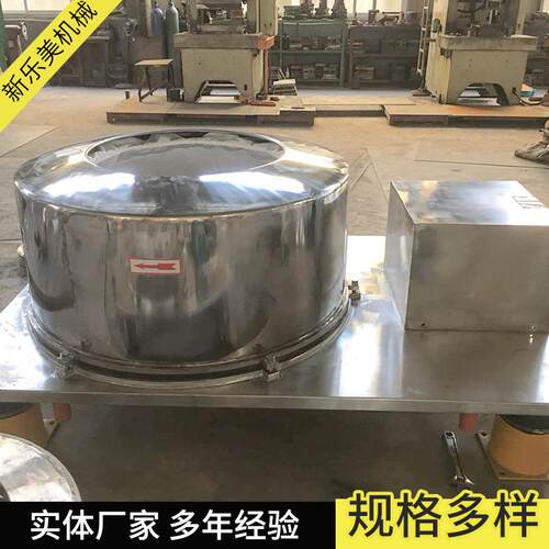 供应PS1200平板式上部卸料离心机平板离心机不锈钢离心机