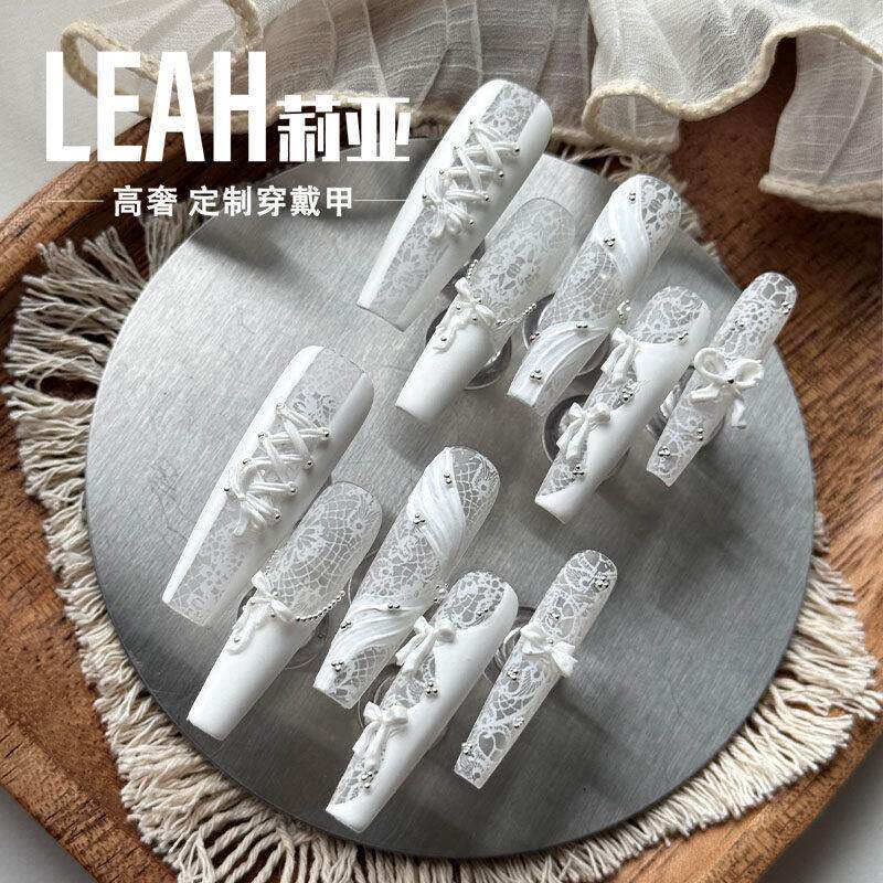 LEAH莉亚｜蕾丝丝带 美甲穿戴甲重工蝴蝶结纯洁白色高定婚甲手工