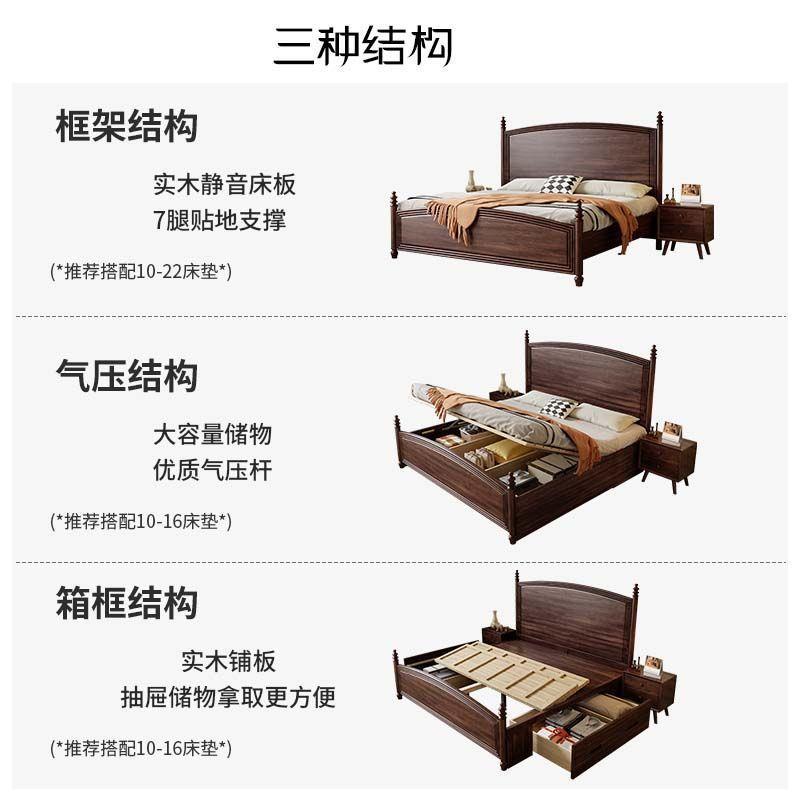 胡桃实木床全实木双人床1米5老人床中新中式床式美床1米GXU木8古