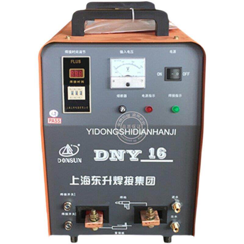 上海东升便携式移动点焊机DNY16/25不锈钢镀锌板碰焊机手持电焊机