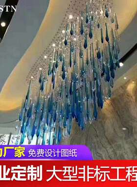 客厅酒店大堂售楼处餐厅吊灯接待台厅工作会议室店铺水晶吊灯