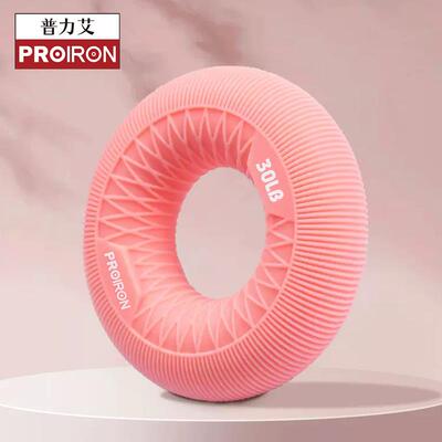高档PROIRON/手普力艾握力硅圈男女胶锻练臂肌握力器康复训练指力