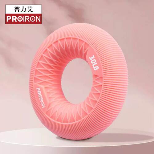 高档PROIRON/手普力艾握力硅圈男女胶锻练臂肌握力器康复训练指力