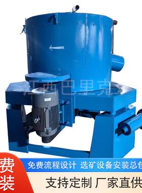 水套式选矿离心机尼尔森沙金回收细颗粒自动化数控排矿