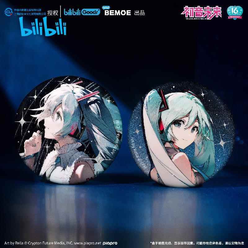 bilibili哔哩哔哩2023新品初音未来16TH生日纪念凝聚未来徽章立牌 模玩/动漫/周边/娃圈三坑/桌游 动漫徽章/立牌 原图主图