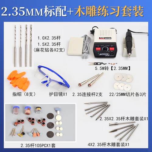 高档世具新2子4牙机玉雕刻机玉石雕刻0工开窗机小型电打磨机打磨