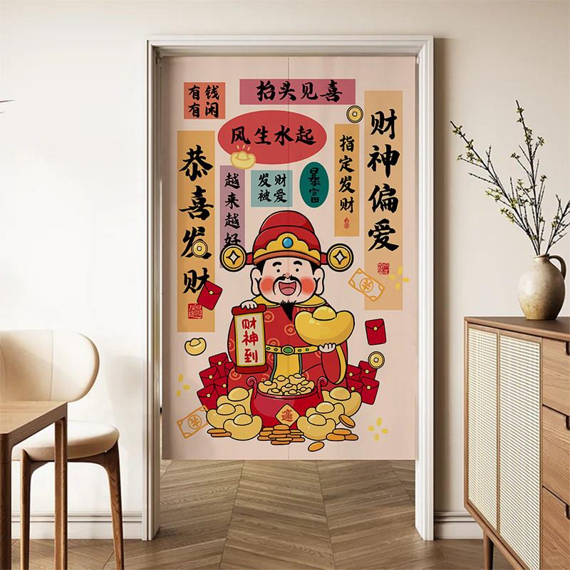 发财祝福语半开门帘新款财神布艺半帘客厅卧室网红棉麻隔断窗定制