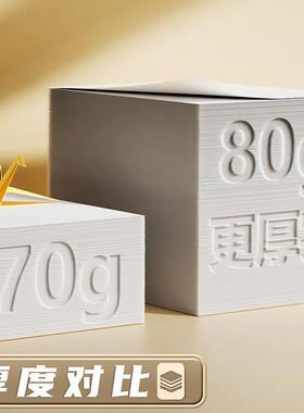 a4打印纸复印纸70g/80双面整箱a4纸2500张办公用品纸加厚包邮