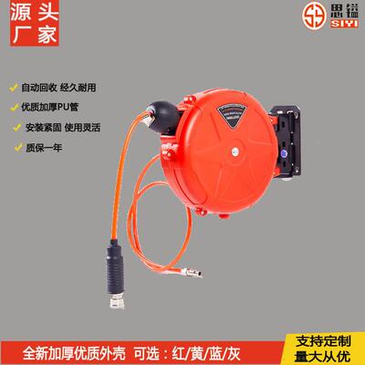 m号ini气鼓小自动伸缩卷夹管器PUUVP纱管气管卷管器汽修气动工具