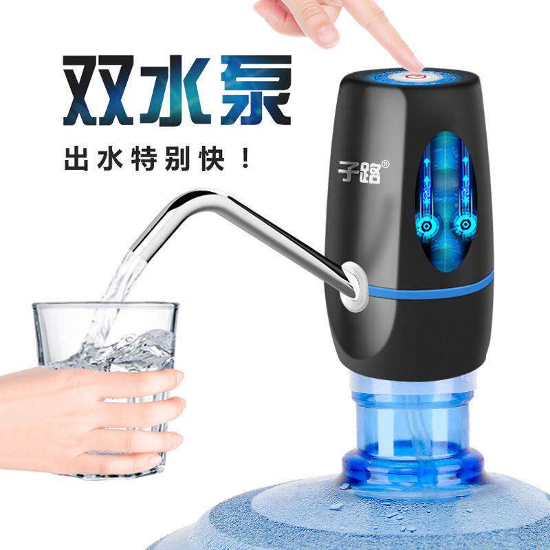 桶装水抽水器充电饮水机水泵家用电动压水器自动出水神器家用