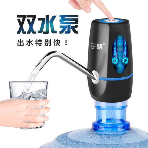 桶装水抽水器充电饮水机水泵家用电动压水器自动出水神器家用