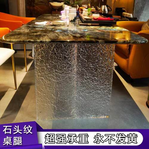 亚克力桌腿桌脚塑胶支架有机玻璃板制做高透明T型支撑腿餐桌子腿