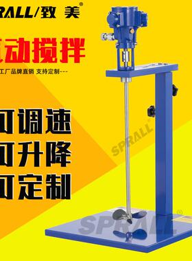 g致美气动搅拌机55060非电动涂料油漆食品立式调速不锈钢搅拌器