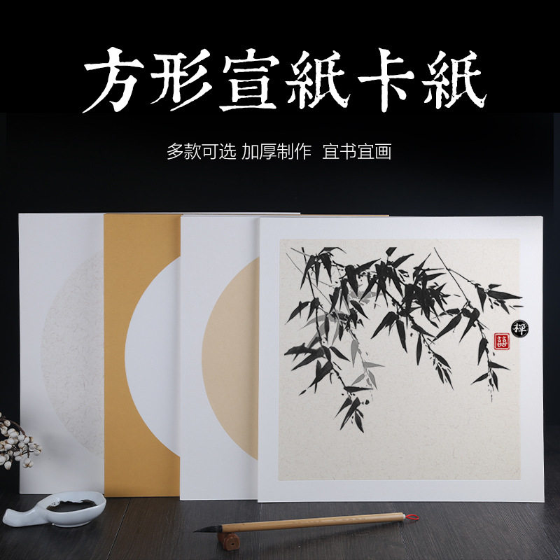厂家直销加厚美术宣纸卡纸镜片仿古圆形书法麻纸空白国画扇面,文具电教/文化用品/商务用品,油画布,淘宝优惠券,粉丝福利购,淘宝优惠卷
