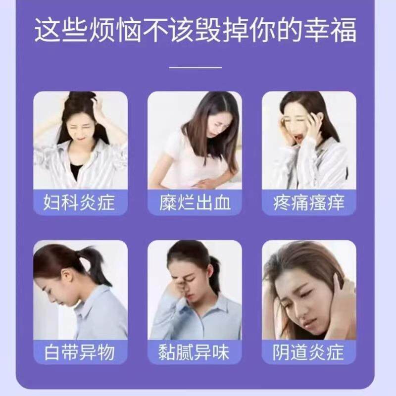 固灵康医用妇科阻菌凝胶妇科私处炎症护理私处异味宫颈糜烂旗舰店