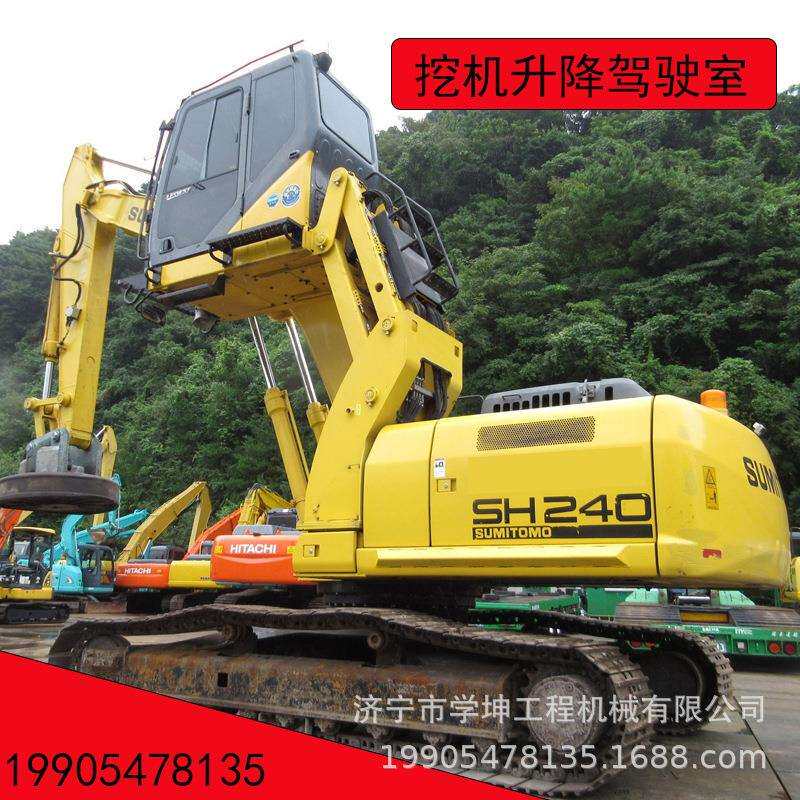 新型挖机升高系统改装举升驾驶室液压升高驾驶室