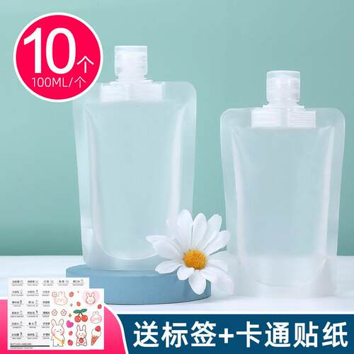 化妆品洗发水多功能组合工具