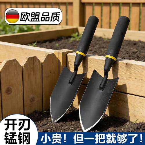 德国锰钢铁锹挖土家用户外铁铲子工兵铲赶海园艺农具用品种花种菜