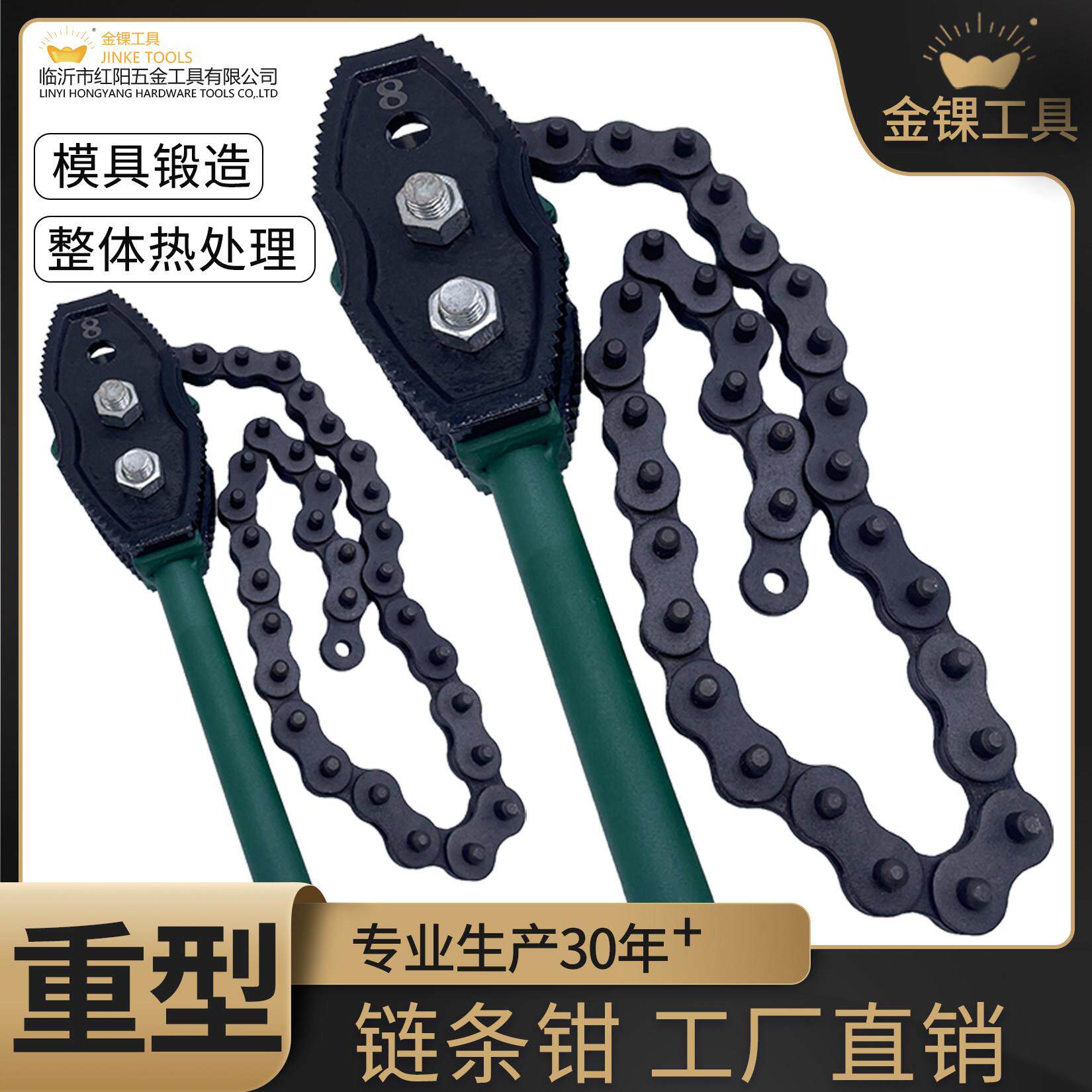 重型管子炼钳炼条扳手多功能多用可调式炼条钳水管钳钢管扳消防管