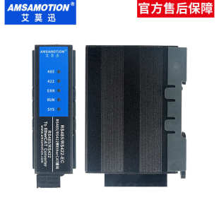 艾莫迅EtherCAT转Modbus RTU网关 RS485/422自由协议转换通讯模块