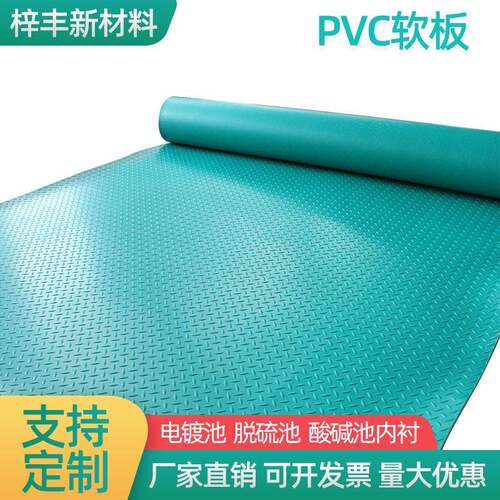 柳叶纹纹PVC绿色软板防静电耐磨阻燃耐酸耐油车间过道仓库地垫