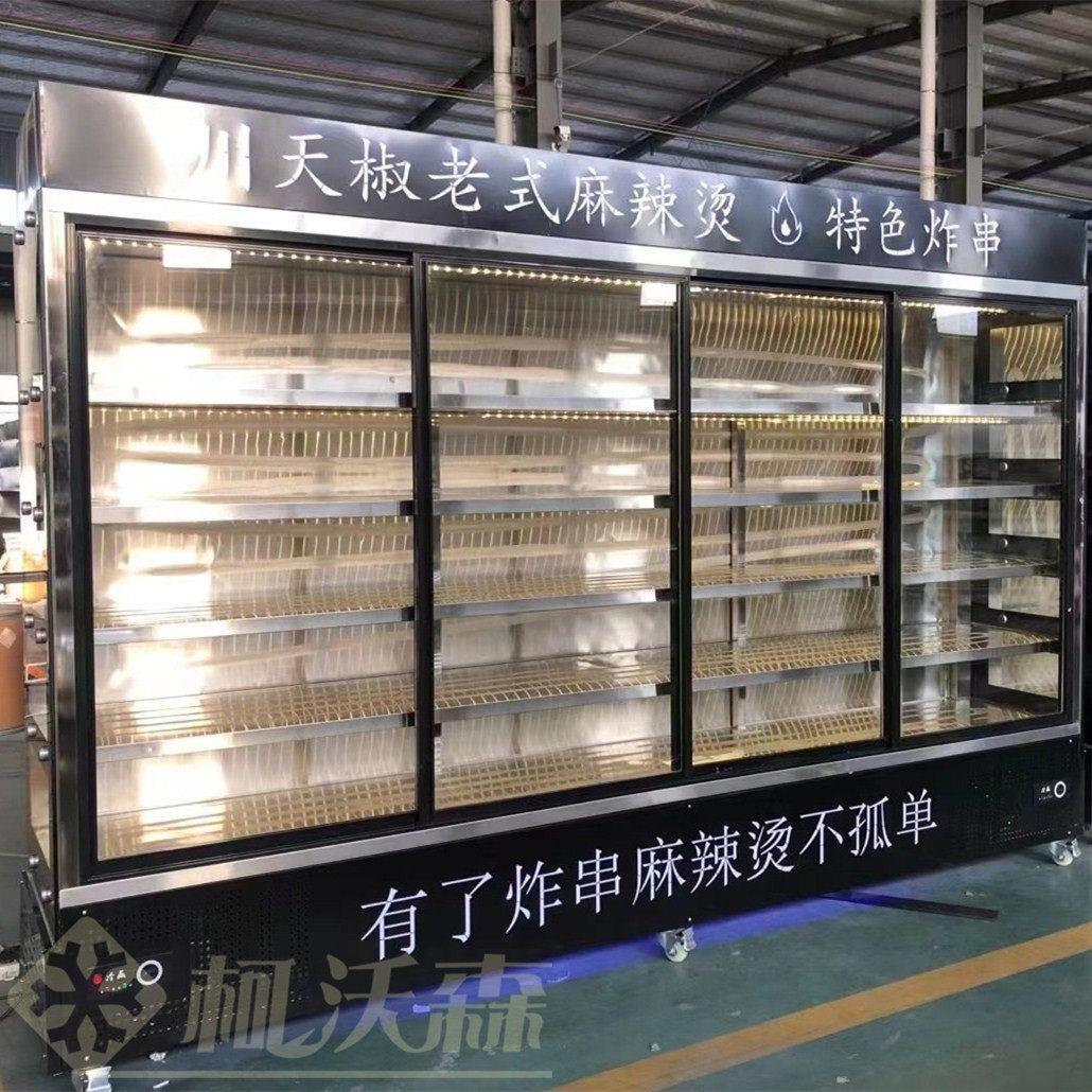 串串展示柜炸串保鲜柜烧烤冷藏柜商用凉菜柜麻辣烫点菜柜不锈钢