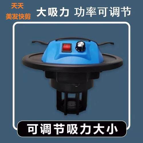 快剪吸发器 理发店设备全套头吸电机 快剪柜配件大吸力机头