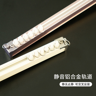 侧装 窗帘轨道铝合金单轨双轨幔轨静音直轨导轨滑轨纳米顶装