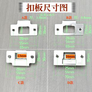 卫生间门锁定位导向片配件门框孔板不锈钢片门锁芯舌防撞扣板加厚