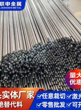 现货充足镁锂合金带LA103Z轻质镁锂合金轧制板密度小规格按尺零切